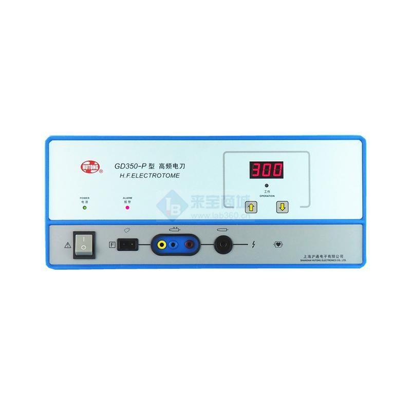 沪通GD350-P 型 单极高频电刀优惠价格
